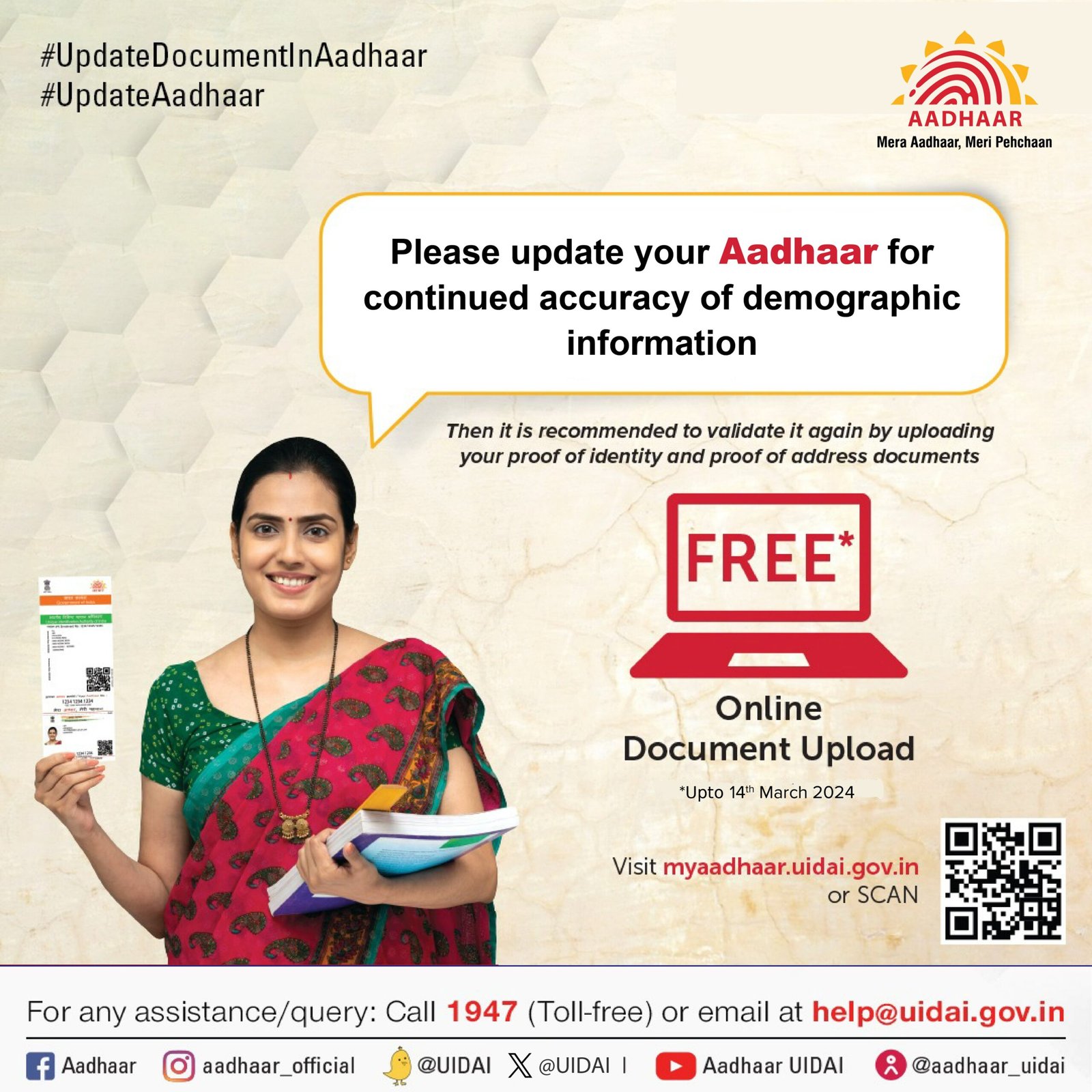 UIDAI Aadhaar update