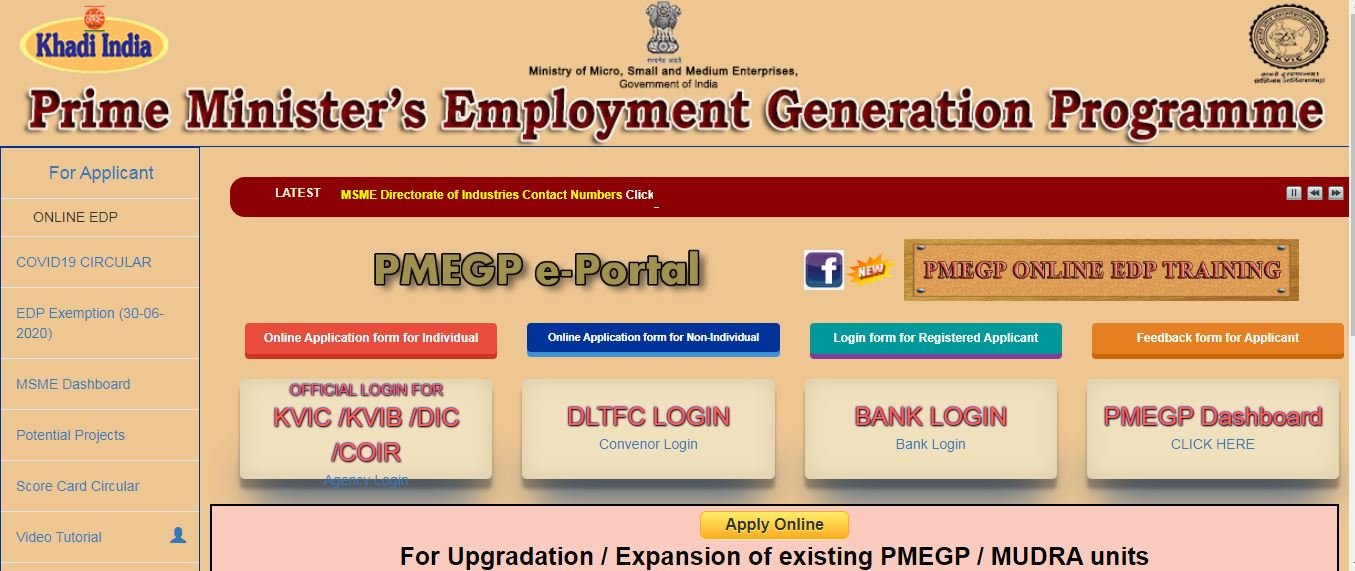 PMEGP scheme list