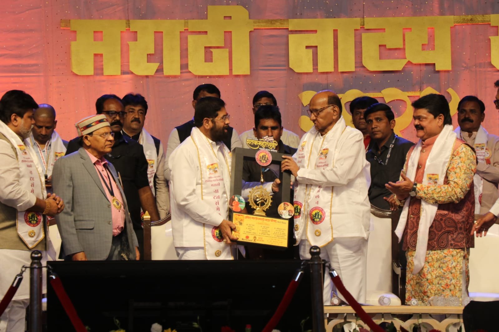 100th Akhil Bhartiy Marathi Natya Sammelan