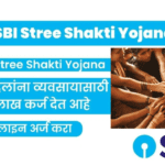 SBI Stree Shakti Yojana 2024