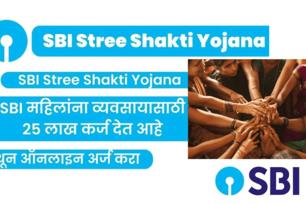 SBI Stree Shakti Yojana 2024