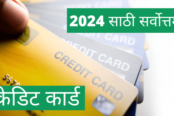 Top credit card 2024