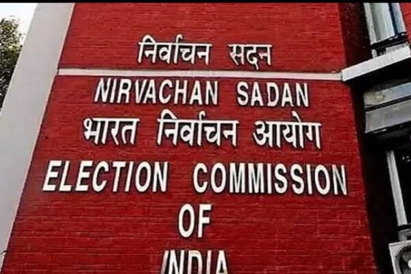 Election Commission