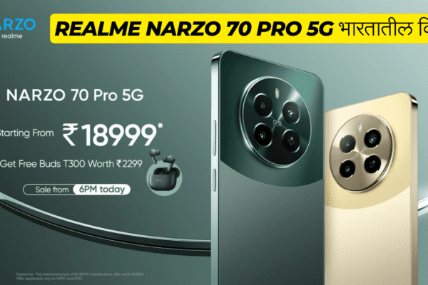 Realme Narzo 70 Pro