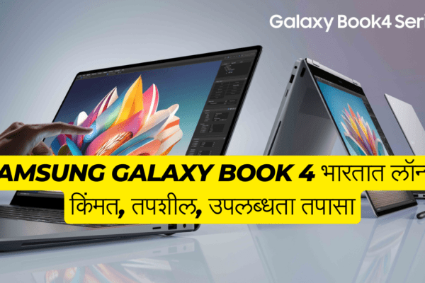 Samsung Galaxy Book 4