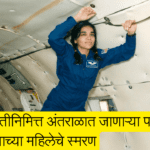 kalpana chawla