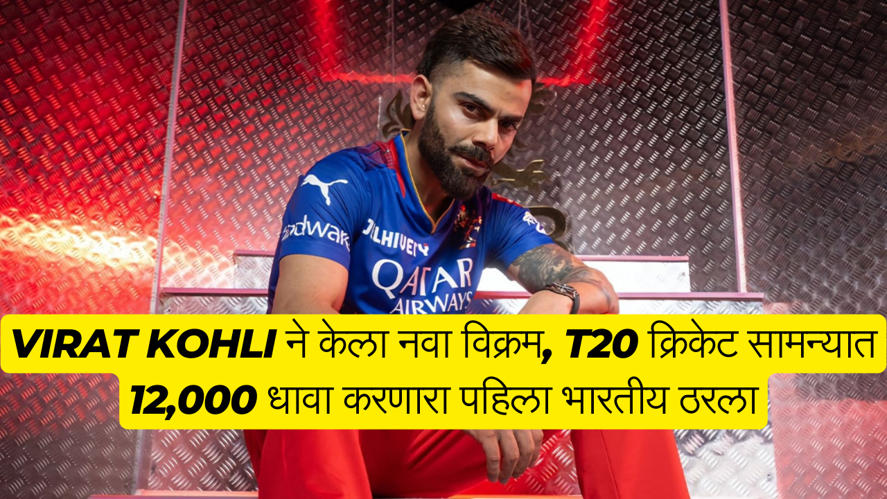 Virat Kohli