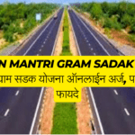 Pradhan Mantri Gram Sadak Yojana